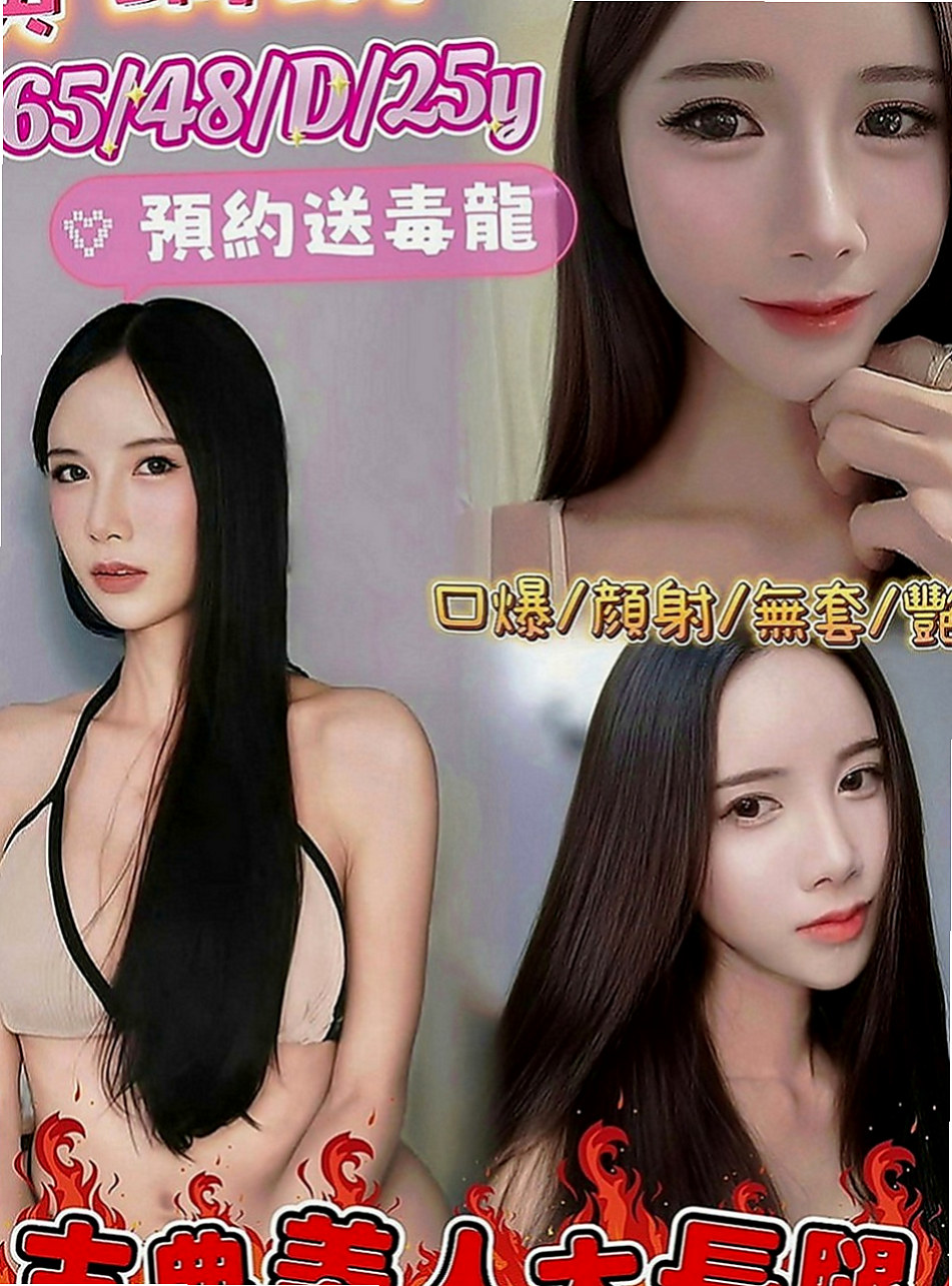 鼓山外叫小姐：心晨 |化妝品專櫃兼職|169cm|54kg|D罩杯|23歲|下海尋求滿足感蕩女“騷貨”