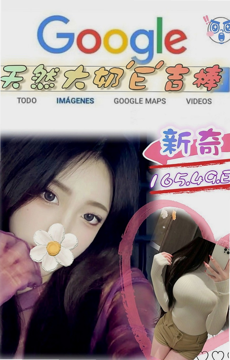南化外叫小姐：貝依 |鋼琴老師|169cm|50kg|E罩杯|24歲|騷勁全開 讓你躺著就可以享受噢  服務內容：陪浴 .漫遊..變裝