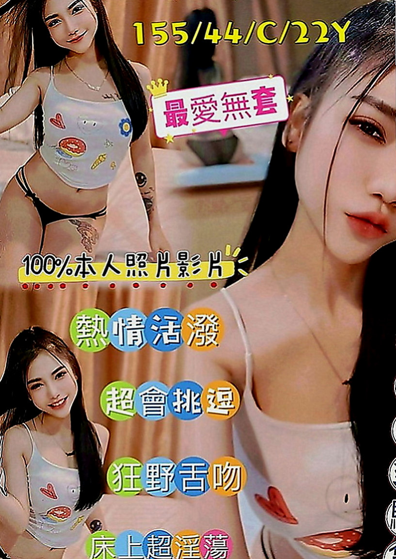 山上按摩外送：小蝶 |美女護士|165cm|44kg|D罩杯|19歲|屁推 情趣用品（自備）