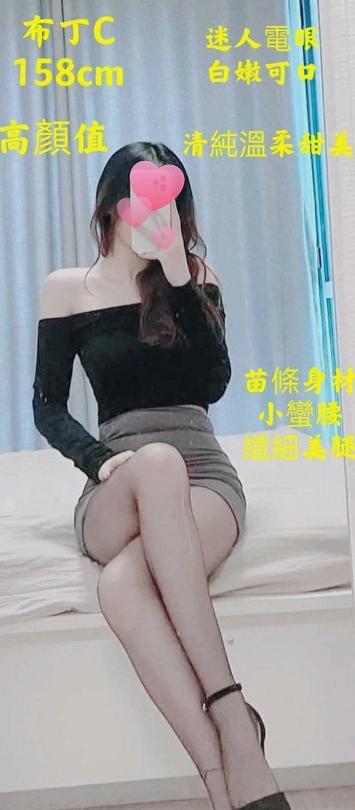 彰化外約茶|外送服務：妮雅 |慾望小淫妹|166cm|50kg|E罩杯|21歲|喜歡的可以約她 很不錯的妹妹  讓你想在刺的滿滿的 讓你很滿意 刺好刺的爽