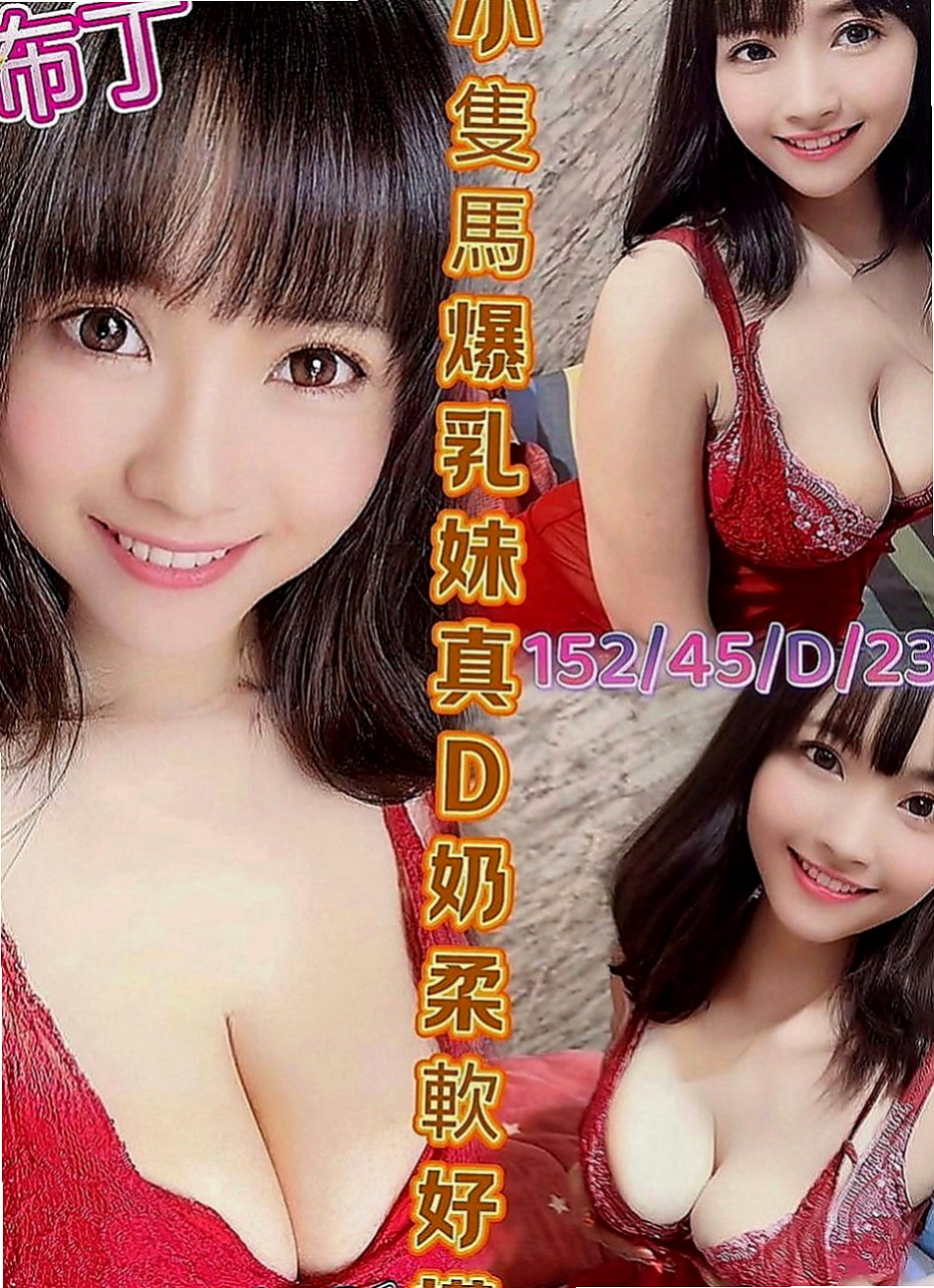 員山按摩全套：夏恩 |見習護士|163cm|43kg|D罩杯|23歲|想要更多服務的看個人手段 但妹妹好聊是真的  lg +69 可品鮑魚大餐 不抽煙 無刺青