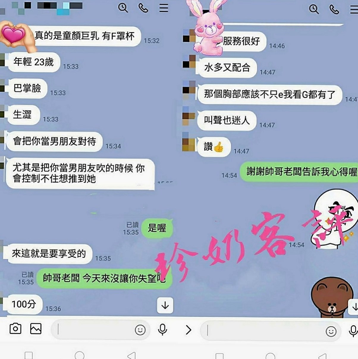 清水外叫小姐：小靜 |7-11店員|169cm|48kg|E罩杯|20歲|讓你不得不仰望她崇拜她為她癡狂 多少英雄豪傑拜倒在她的石榴裙下