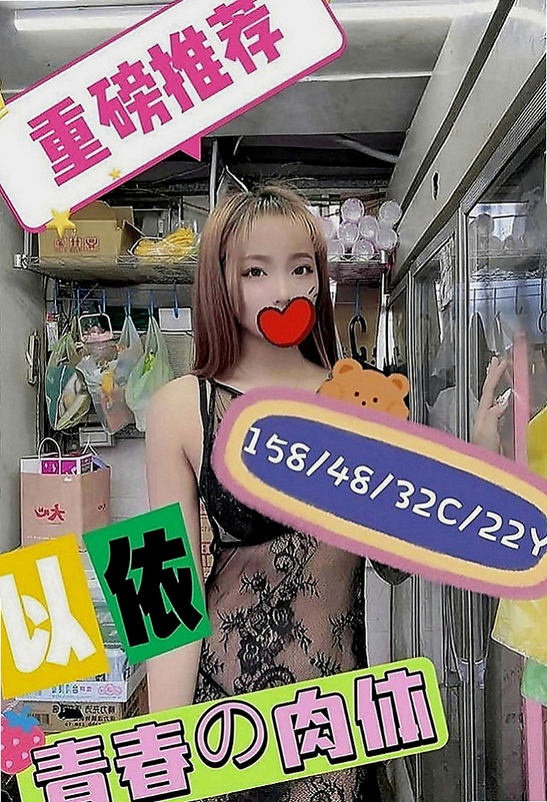 橋頭好茶：梓邑 |混血姐妹花|170cm|45kg|C罩杯|20歲|鮮美多汁皮膚白皙超惹火.天然海咪咪、觸感佳  介紹：長腿E奶性感辣妹 小麥色膚色非常性感