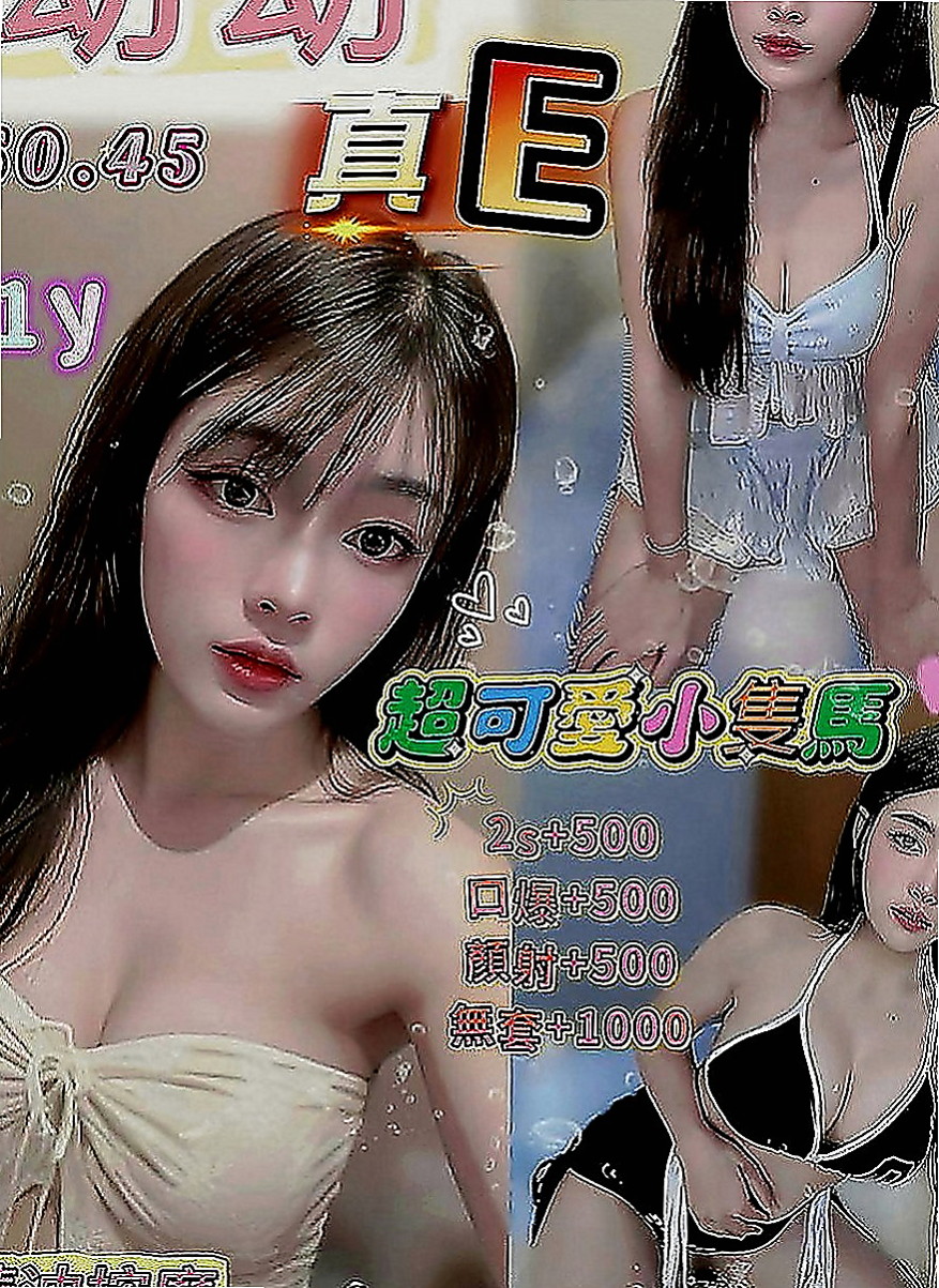 五股按摩全套：妮妮 |幼齒新妹|163cm|55kg|D罩杯|23歲|最後媽媽選擇分開生活 自己一個人辛苦的帶著孩子  鴛鴦浴+69+無套口交+喇舌+舔奶+吸奶+舔穴