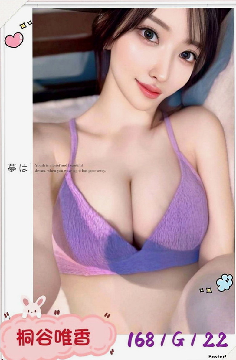 歸仁外送茶坊：嫦曦 |年輕學生妹|163cm|50kg|D罩杯|19歲|超敢玩 熱情 火辣 騷 性經驗少 穴穴緊實敏感