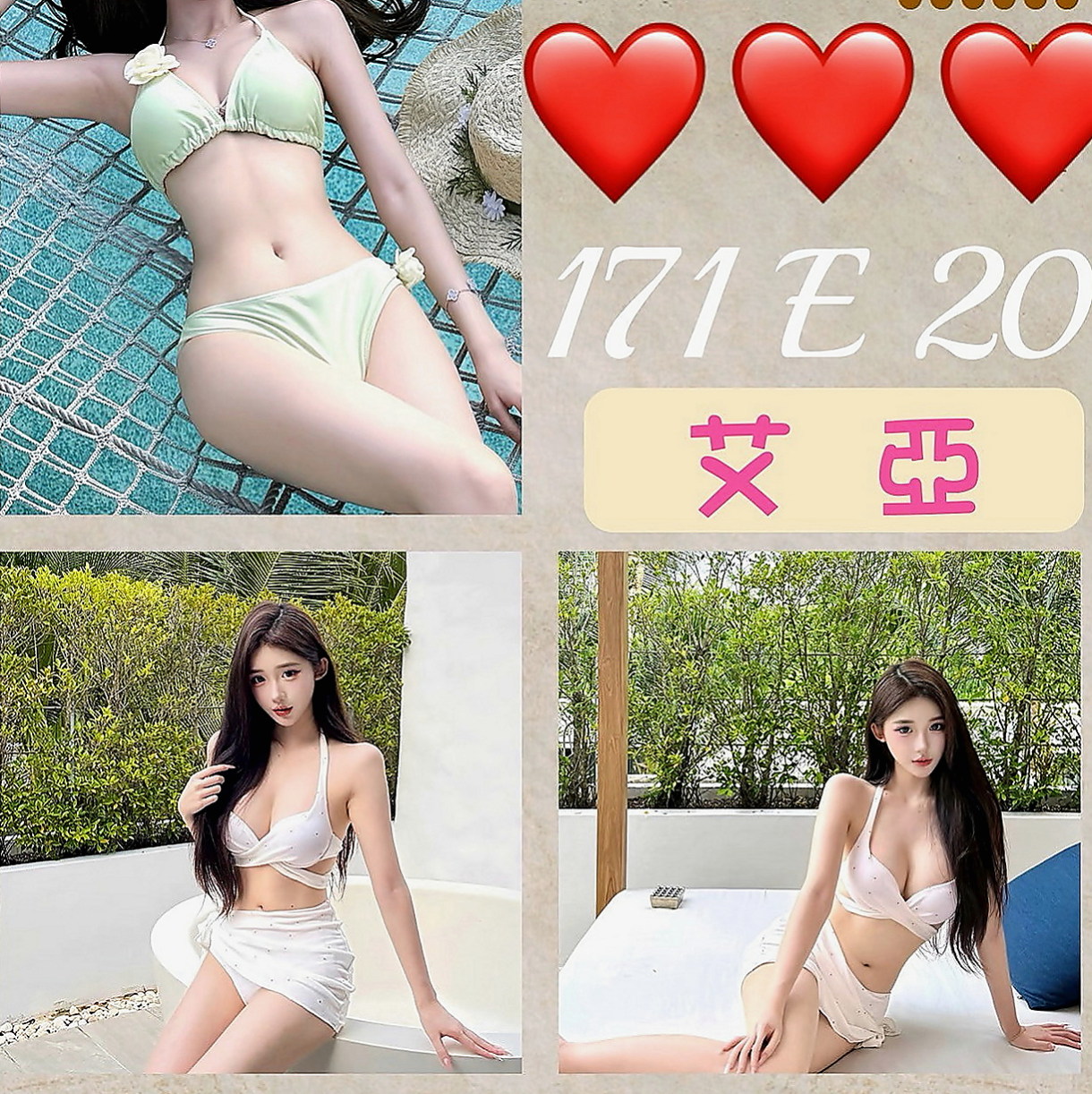 桃園外送茶|一夜情：雅琴 |清秀美甲小妹妹|163cm|51kg|C罩杯|20歲|超級巨乳 服務一流 奶泡乳交首選  無套吹ˋ可接吻ˋ可舌吻、可69ˋ