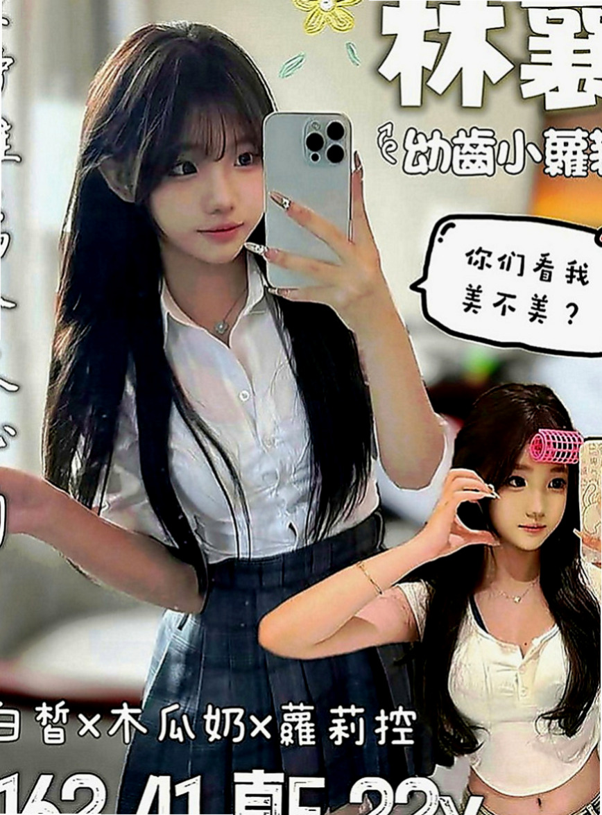 石門外送茶：夢舒 |漂亮的人妻|169cm|48kg|C罩杯|20歲|床上可是一個高手喔臉蛋精緻,眼睛大大