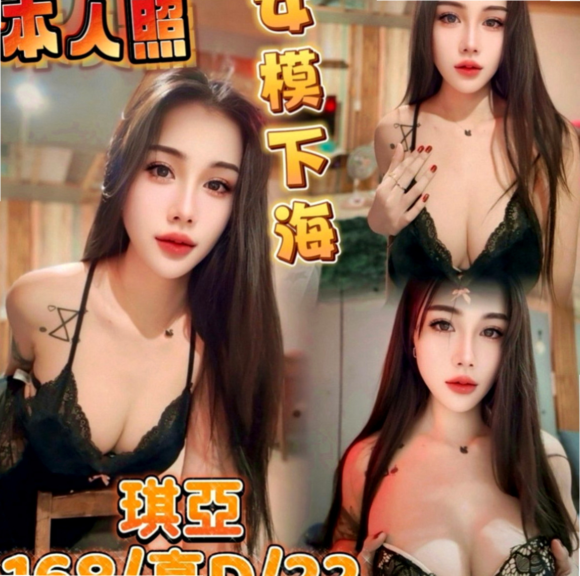 屏東定點茶|一夜情：沙拉 |國小數學老師|170cm|53kg|E罩杯|21歲|氣質骨感 白皙皮膚 水多細膩服務女友fu  有小天使跟小惡魔那一面 很想要嘗試有興趣