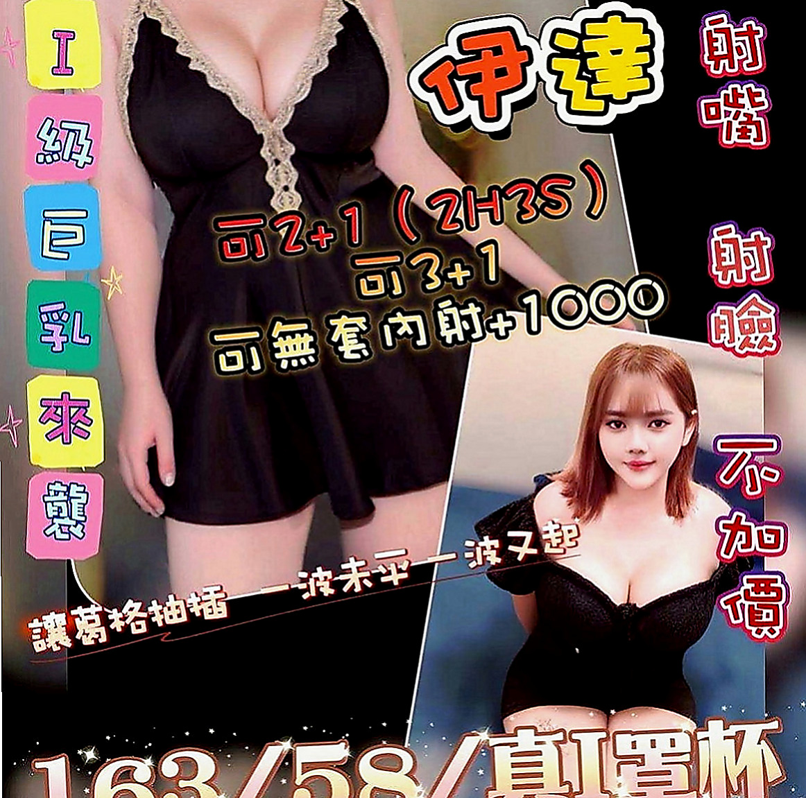 路竹按摩全套：舒淇 |按摩師|166cm|46kg|C罩杯|22歲|床上很有女朋友FU 口交技術一流 很會舔蛋蛋 kiss.LG