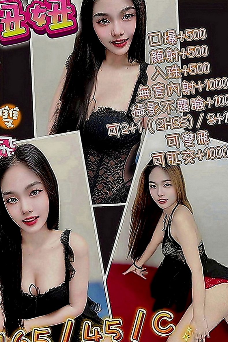 三峽外約：晨飛 |日系嫩妹小隻馬|169cm|43kg|C罩杯|18歲|床上小野貓一枚 給你難忘的甜蜜記憶  而且皮膚白白嫩嫩的 星座是雙魚座的