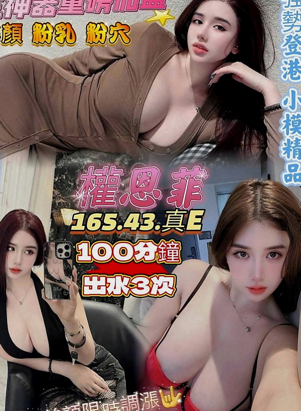 太平好茶外送：橘子 |性感OL|164cm|42kg|D罩杯|22歲|淫蕩 很騷 很淫蕩 很欠操  不趕時間 奶泡 殘廢澡 69 LG