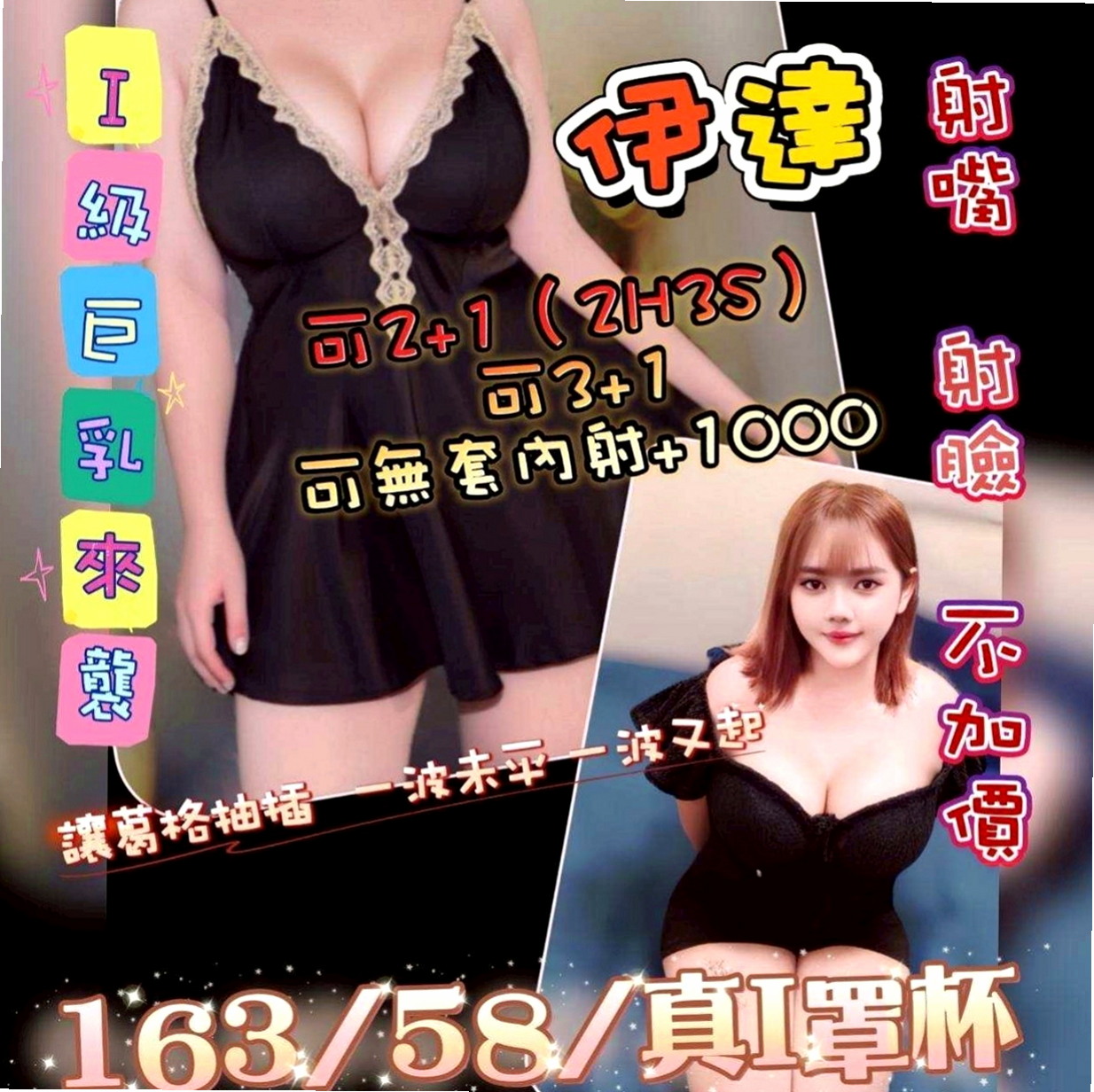 路竹按摩全套：舒淇 |按摩師|166cm|46kg|C罩杯|22歲|床上很有女朋友FU 口交技術一流 很會舔蛋蛋 kiss.LG