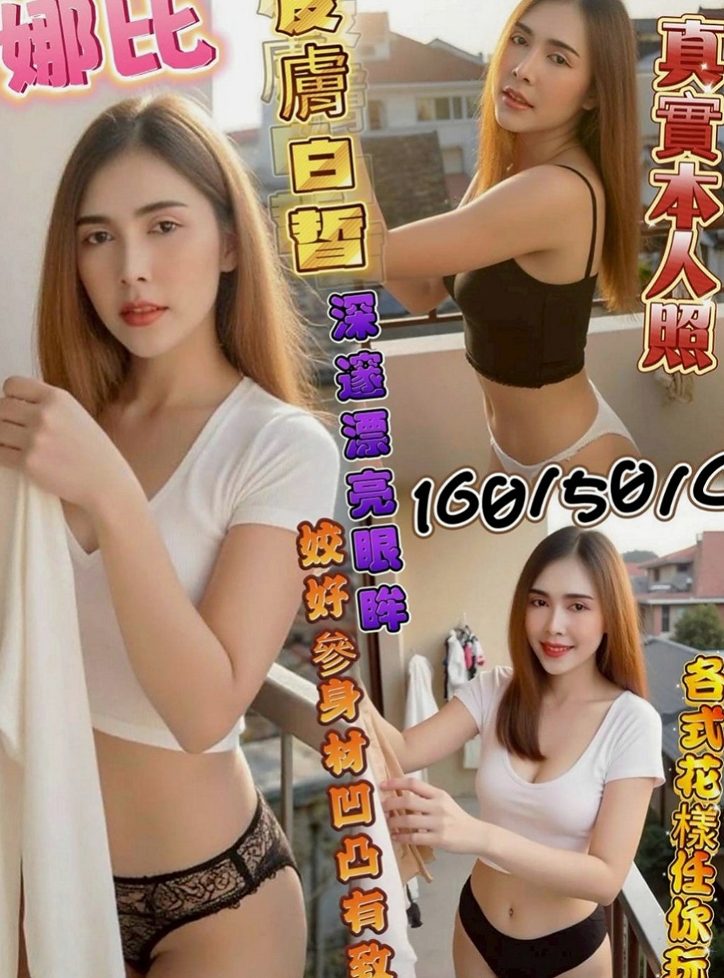 杉林叫茶：雅菲 |學校校花|167cm|55kg|E罩杯|21歲|lg 她的嘴唇舌頭都好舒服接下來揉奶，清水溝同時進行妹妹主動脫掉我衣服  謝謝直夸推薦的很棒