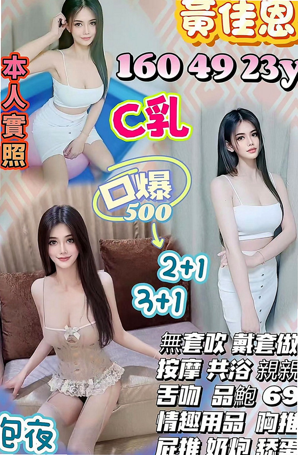 深坑油壓：李麗娜 |健身教練|168cm|44kg|E罩杯|18歲|全程無套浪妹鮑魚又濕又緊實