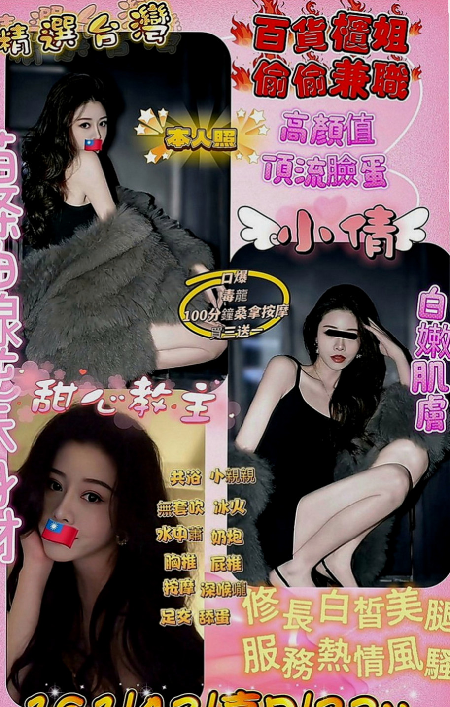 萬華外約：安妮 |氣質人妻|167cm|47kg|E罩杯|19歲|特別面試她來兼職滿足各位大大的需求 她什麼都玩噢   你們都痲知道嗎饑渴太久的女生 看到她不需要你動手