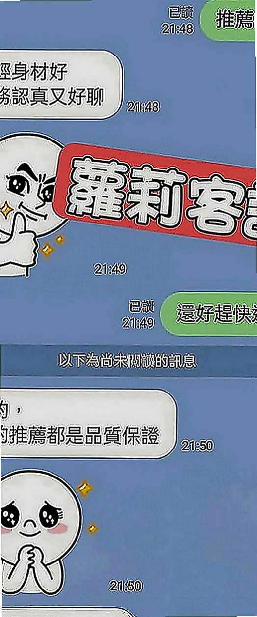 台中定點茶|找茶：妙夢 |在讀學生|170cm|47kg|C罩杯|20歲|堅挺的胸部 胸型很漂亮 精緻的五官 像一顆誘人的蜜桃一樣讓你享受床上之旅 誘人的肉體