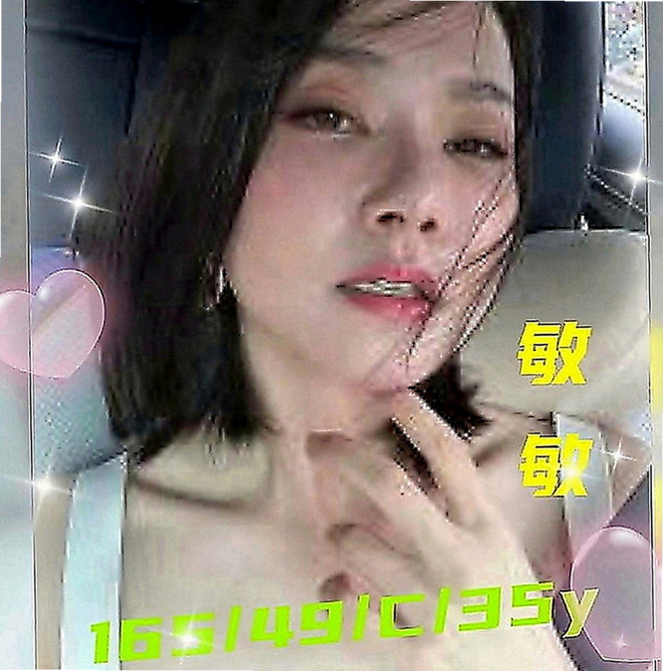 將軍外送茶坊：小魚 |小巧可愛大奶妹|165cm|46kg|E罩杯|18歲|適合人群：大奶控 按摩控 美腿控，外貿控，顏值控   愛愛經驗豐富