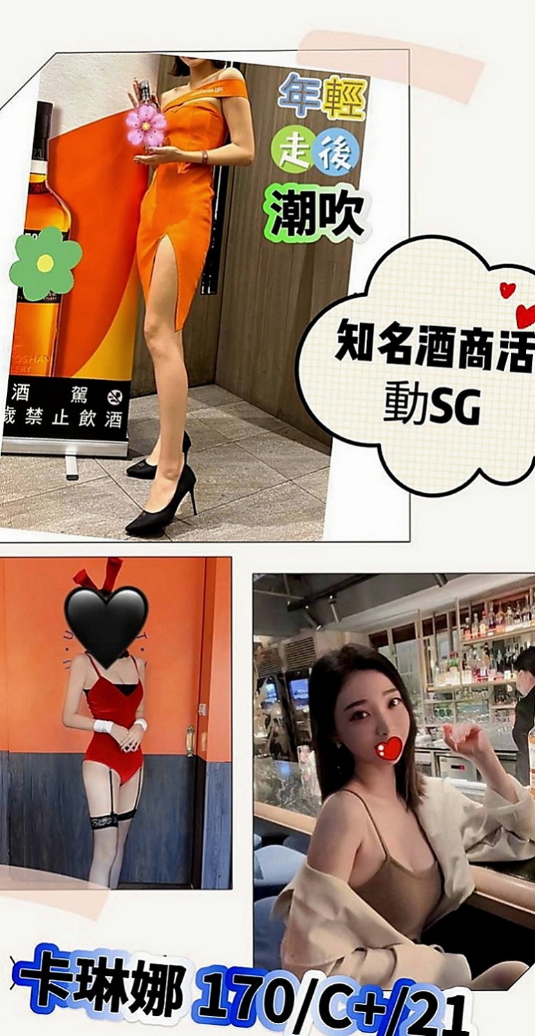 桃園外送茶|伴遊：美琳 |平面模特|164cm|49kg|C罩杯|19歲|造型：高挑、人妻、平價、美腿、輕熟女、專櫃、無套吹