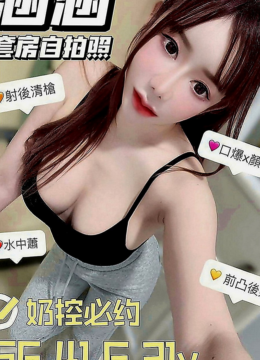 杉林一夜情：林小妹 |靚麗學生妹|169cm|50kg|C罩杯|21歲|笑容甜美滿分 緊鮑