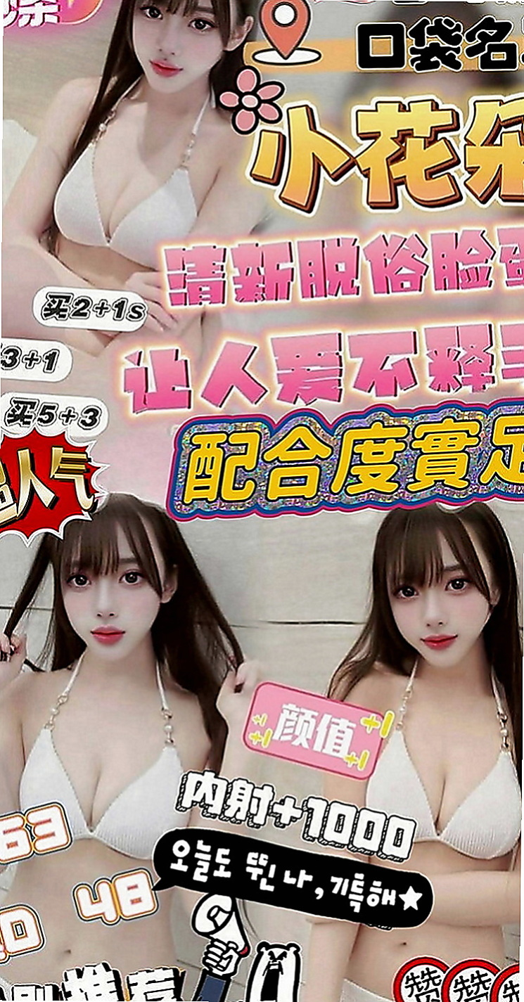 信義油壓：海燕 |英語老師|168cm|55kg|D罩杯|23歲|第一次下海兼職 #已報班 低價試車  給你上演制服誘惑 妖嬈的身軀很耐幹