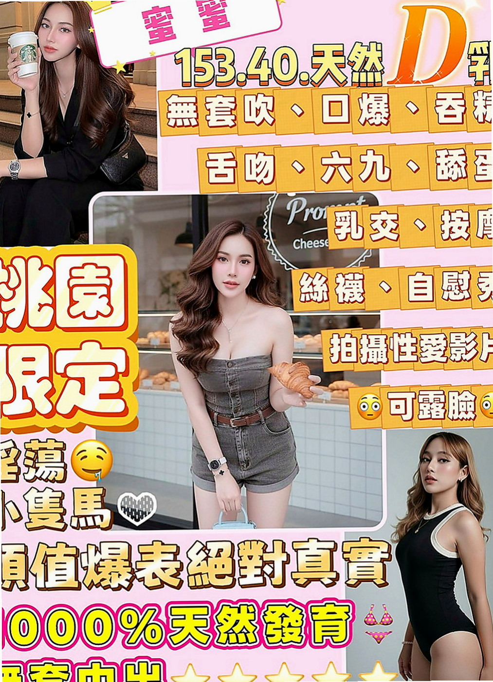 七股八大娛樂網：小雅 |風騷小女人|170cm|46kg|D罩杯|20歲|爆乳女秘書 完美E杯胸型 氣質老熟女 保養特別好