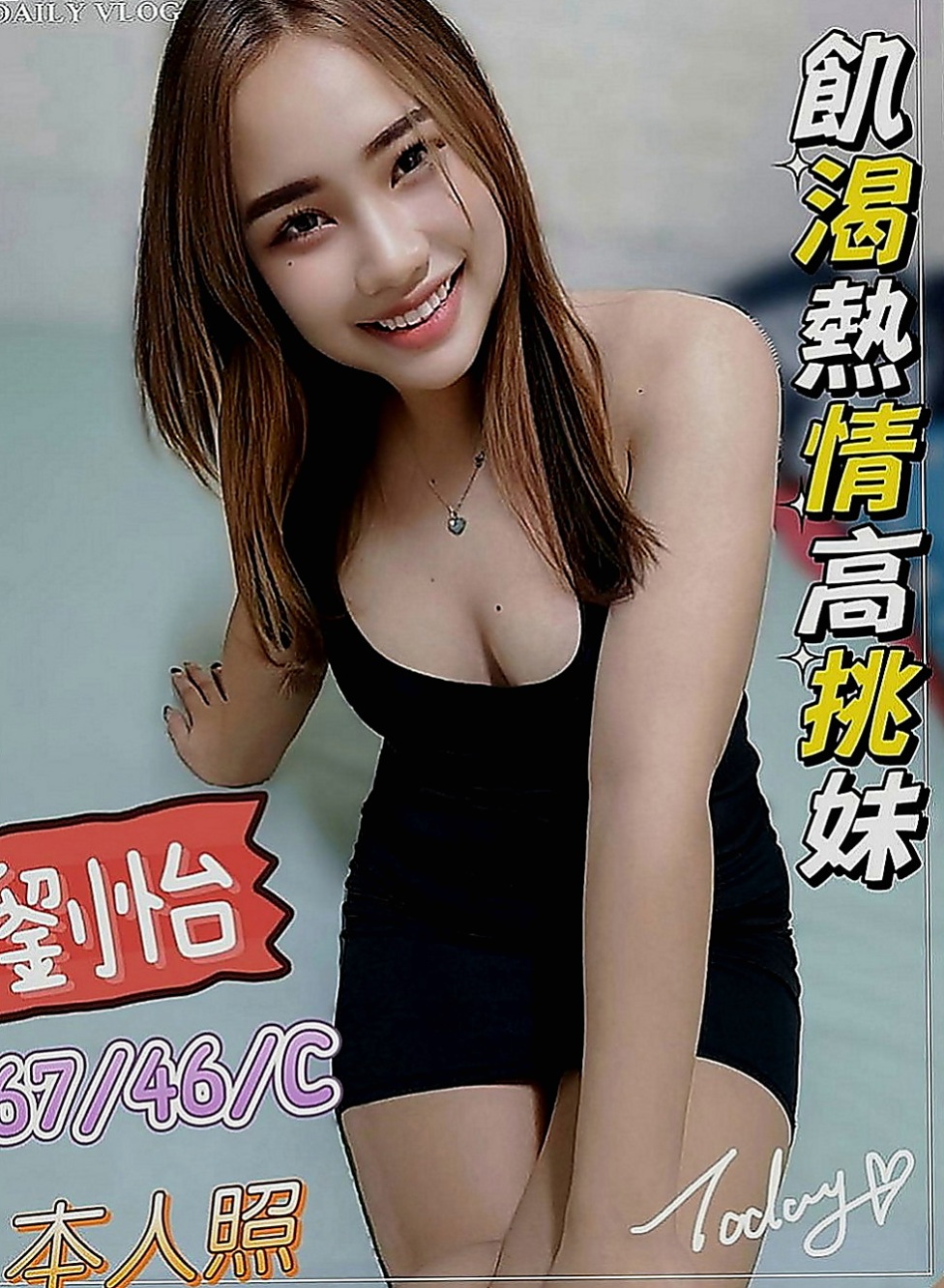 花蓮按摩全套：妙夢 |輕熟淫蕩妹妹|166cm|55kg|D罩杯|21歲|不知道你受不受得了 相信嗎 相信你就約  #100%客評妹妹稚嫩可愛的感覺很棒，