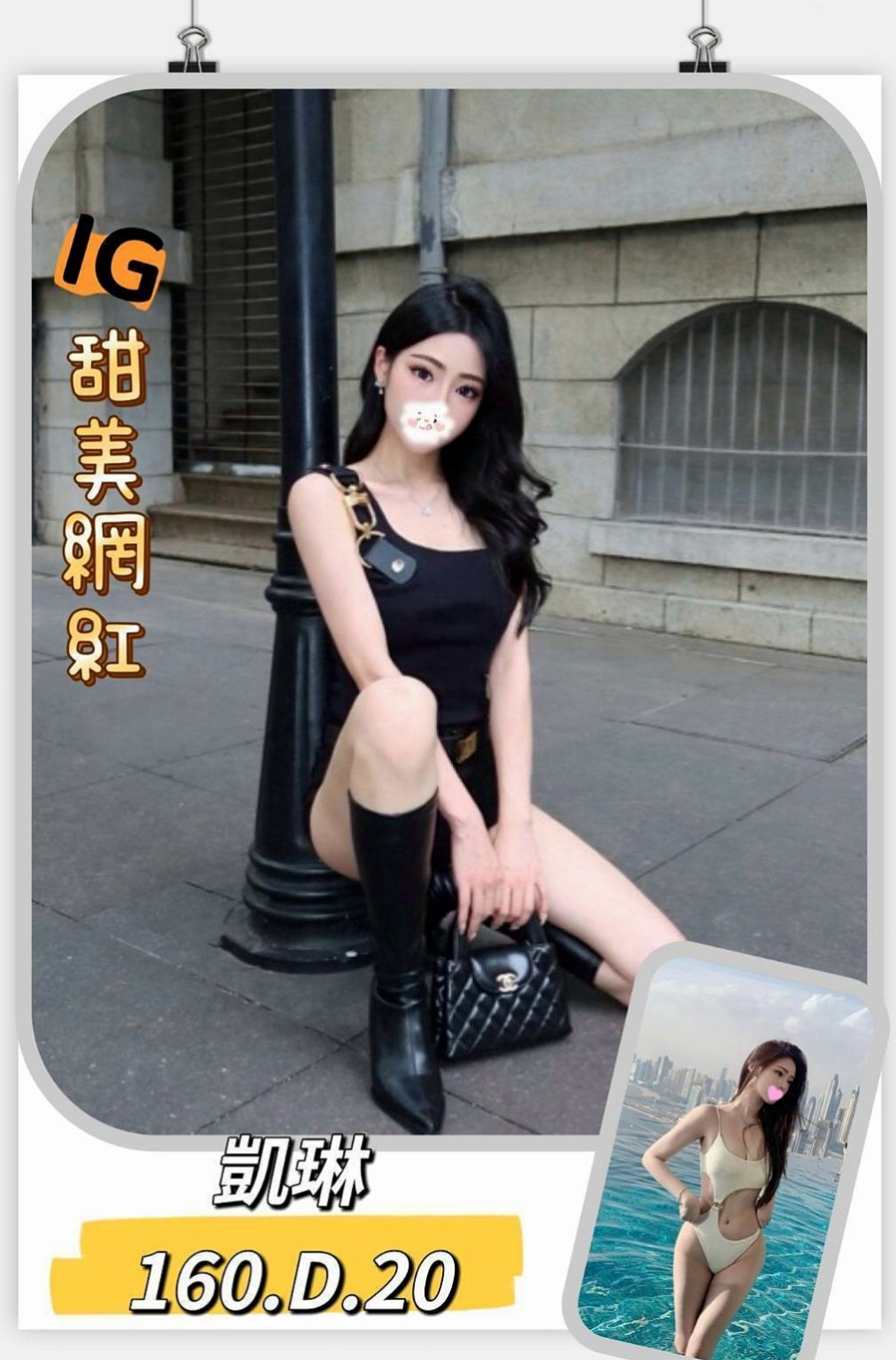 三民按摩全套：露比 |幼教老師|164cm|50kg|E罩杯|18歲|出來偷吃肉粽了，特喜歡那種又大又長又粗的那種喲  妹妹說 如果感覺 之後可以約炮 她性欲比較強哦