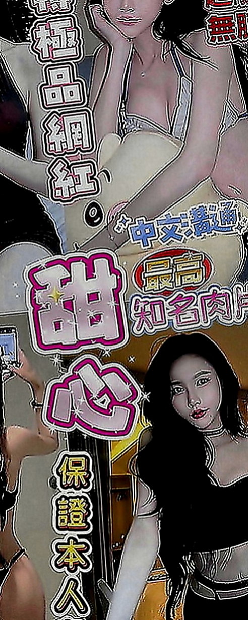 麻豆找女人：芷心 |單親媽媽|164cm|51kg|C罩杯|22歲|可以來探索妹妹的秘密花園 溫柔小女生 一手可掌控的