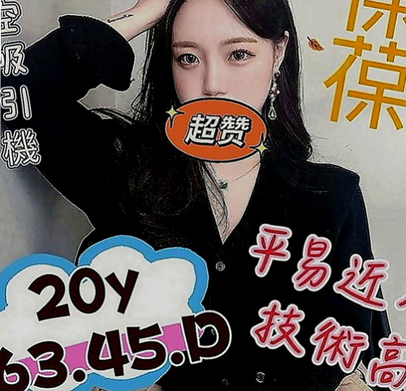 貢寮按摩外送：妮菲 |公司白領|169cm|52kg|D罩杯|21歲|相貌說不上很美 但也算清秀 從小鄰里也很喜歡  小柯只做過一次愛，誰當她粉嫩小穴第二個男人呢