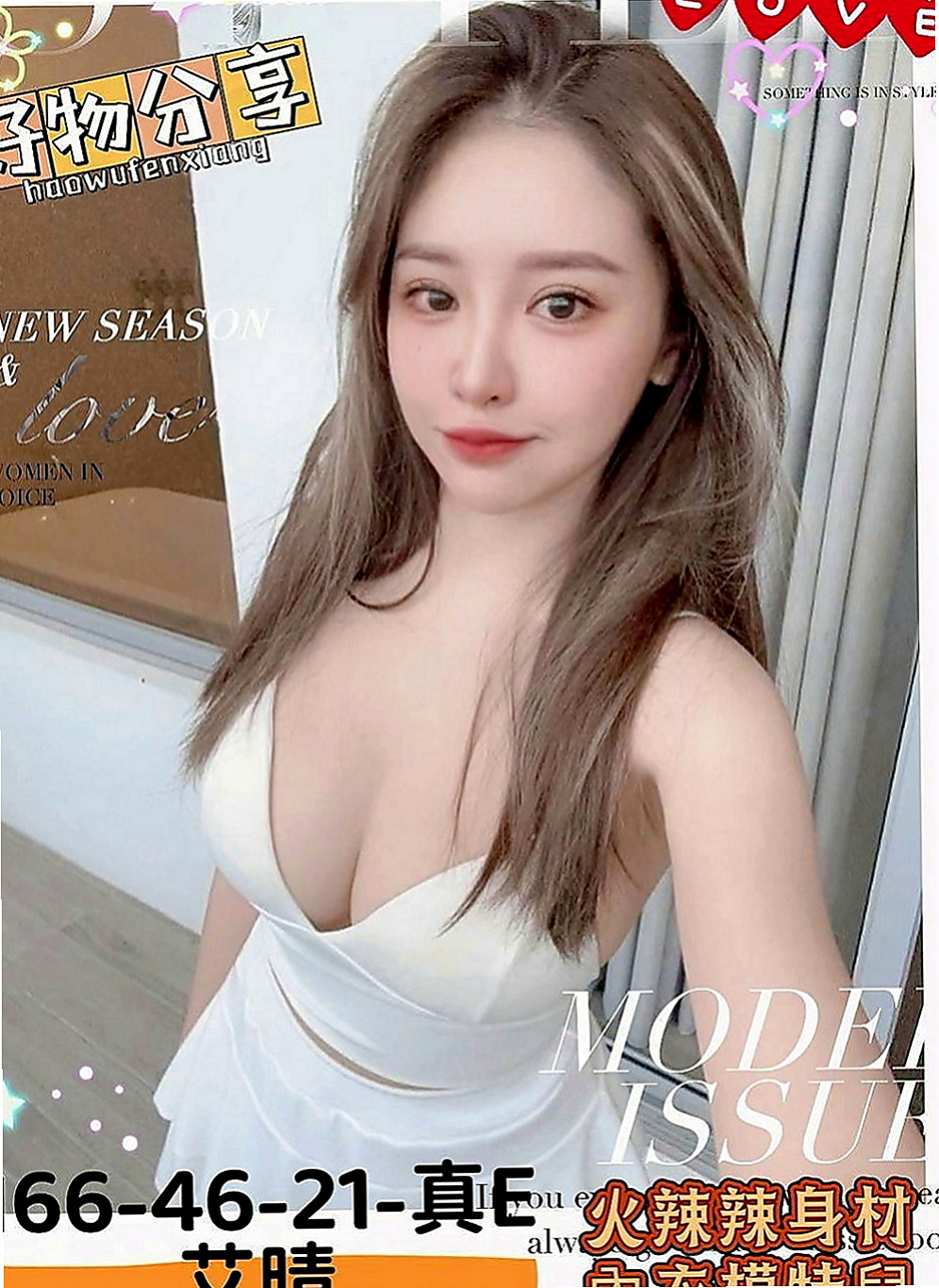 南化叫茶：大奶 |小騷騷 美甲師|170cm|47kg|E罩杯|20歲|之前在日本 不過剛生沒多久就跟媽媽嫁來臺  愛臉蛋 乳頭粉紅色 穴穴也是粉粉嫩嫩的