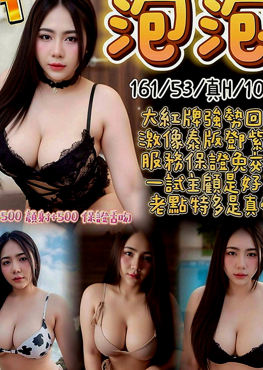南化品茶：喬伊 |寂寞人妻|163cm|50kg|E罩杯|24歲|很乾淨的女孩 笑容甜美 高CP質鋼管女郎實習生