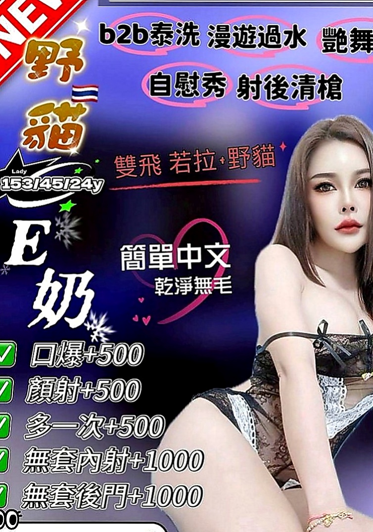 中壢伴遊：糖欣 |日系少女|167cm|49kg|D罩杯|22歲|嬌小可愛 帶點調皮 也對做愛有種興奮
