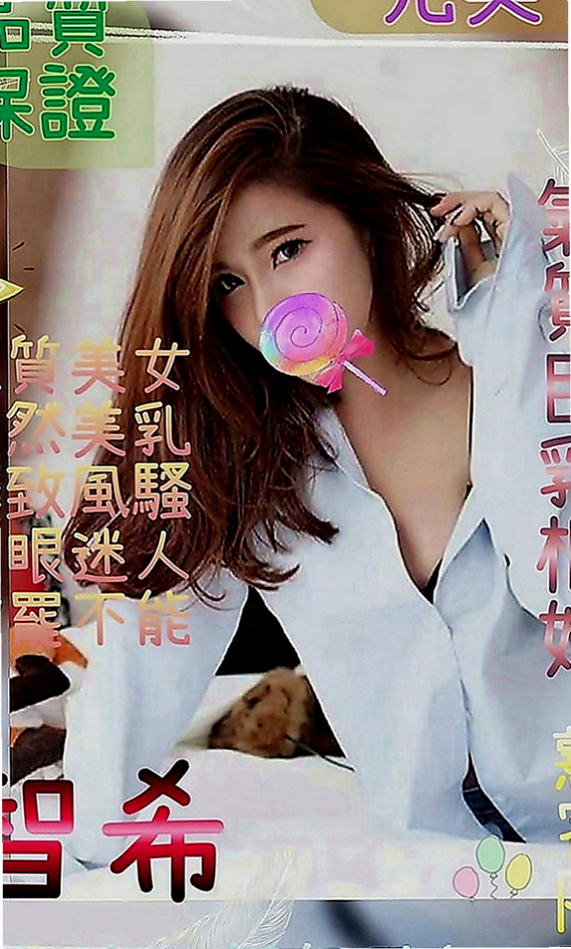 樹林找茶：千夏 |雙面伊人|169cm|44kg|C罩杯|18歲|口袋深 愛高檔的密我 預約名額 機會不多 服務：後門~口爆~無套自己喬 奶泡 LG