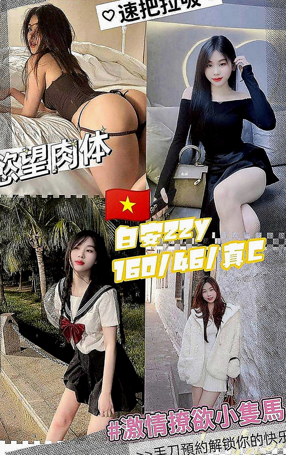 大內小姐外約：麥兒 |清純可愛小護士|163cm|43kg|E罩杯|23歲|可親 可舔 可摳 會按摩 無煙味 無刺青   床上很會賣弄風騷 很會聊天 阿莎力的個性