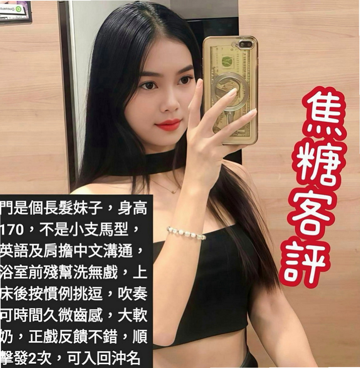 大肚外送茶：萱儀 |高鐵檢票員|165cm|48kg|D罩杯|24歲|職業裝很性感，很多人都想上性感的OL  私密處敏感 超級會叫床超強女友FU 難得的極品