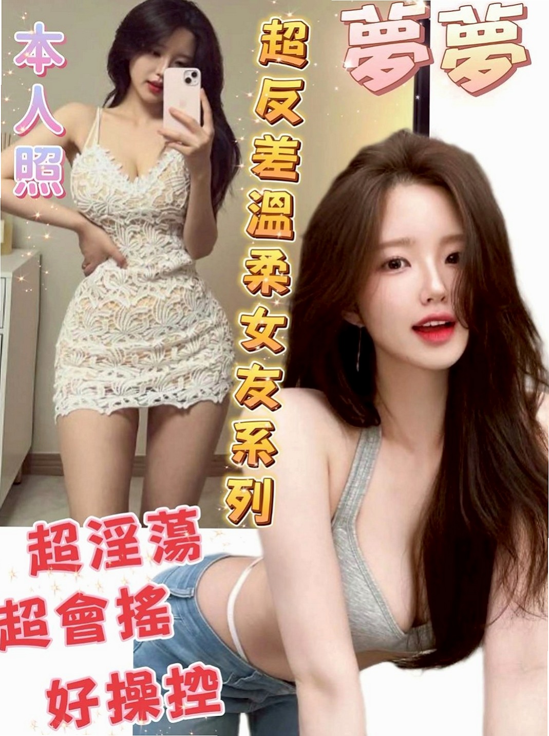 新莊外送服務：建良 |年輕學生妹|169cm|49kg|E罩杯|20歲|身體很敏感 花穴蜜多柔嫩緊實耐操噢！做起來簡直不要太爽