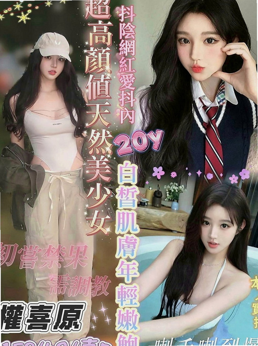 沙鹿按摩外送：溫蒂 |性感氣質教練|170cm|47kg|D罩杯|20歲|後門 內射 舔穴穴 冰火 含一口冷水口交   身段柔軟j哦！屁股翹翹的、很飽眼福的、摸起