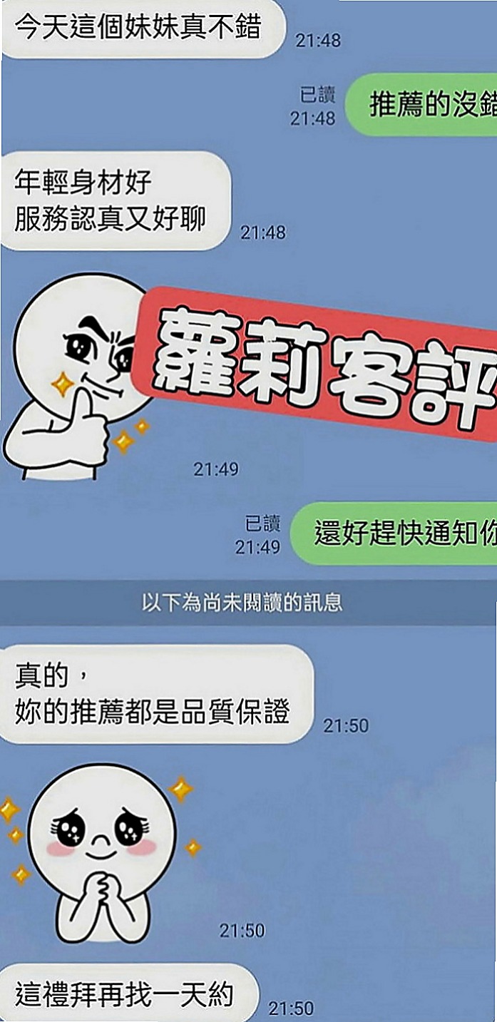 台中定點茶|找茶：妙夢 |在讀學生|170cm|47kg|C罩杯|20歲|堅挺的胸部 胸型很漂亮 精緻的五官 像一顆誘人的蜜桃一樣讓你享受床上之旅 誘人的肉體