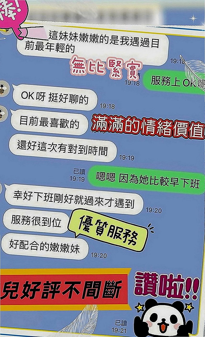 大內找援：蘇菲 |#兼職小模|163cm|53kg|C罩杯|19歲|聲音甜美 叫床起來超好聽唷！穴穴 緊致 粉迷人喲！易濕 易高潮