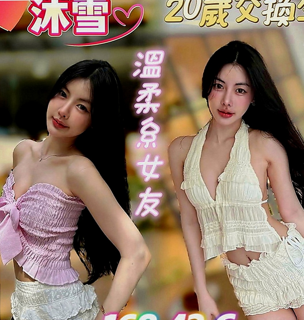 台東小姐外送：新兒 |年輕妹妹|167cm|47kg|D罩杯|21歲|配合度佳~會享受做愛愛的FU~姿勢都可配合  #第一次出來兼職 不抽煙 無刺青 粉嫩鮑魚