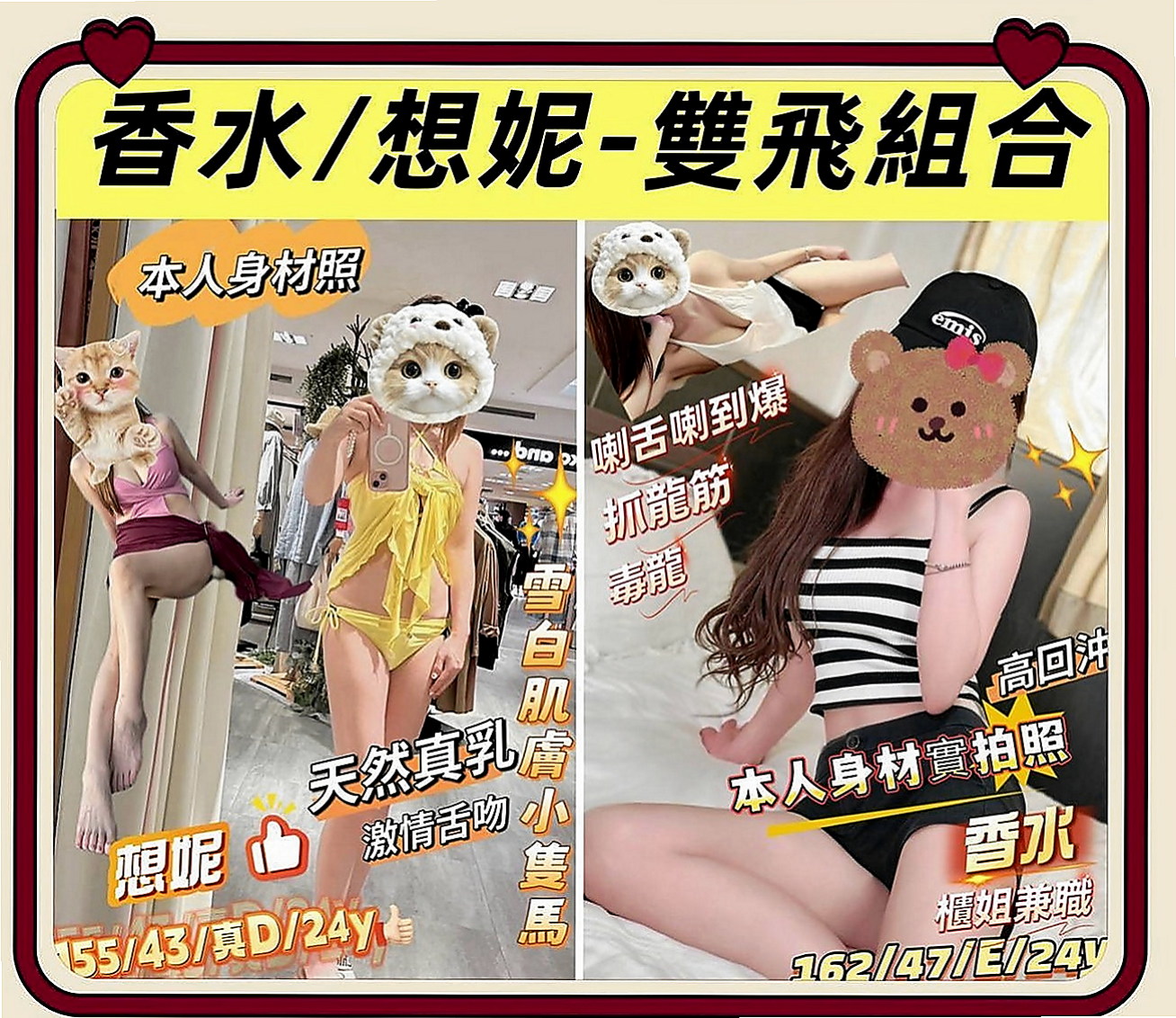 柳營八大娛樂網：唐鑫 |淫蕩輕熟女|166cm|48kg|E罩杯|19歲|互動好可無套 口交.舔穴！  聽她嬌喘呻吟讓你欲罷不能~