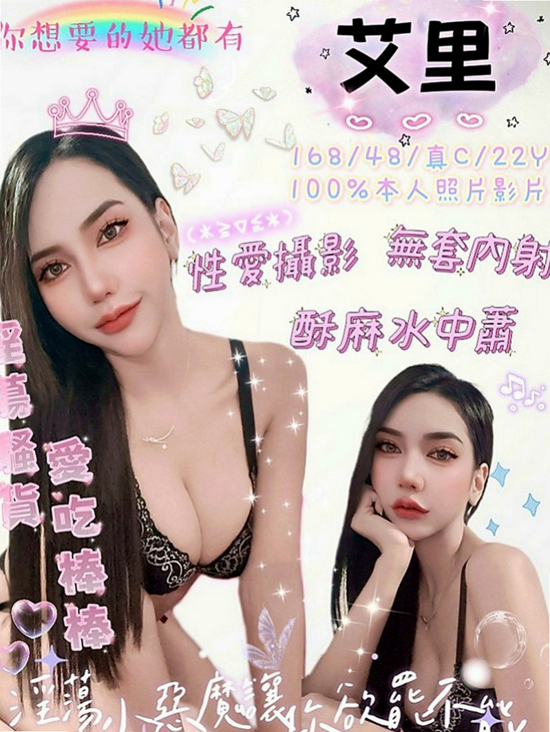 新竹外送茶|外約茶：君君 |伊林模特兒|169cm|51kg|D罩杯|22歲|超敢玩 熱情 火辣 騷 性經驗少 穴穴緊實敏感
