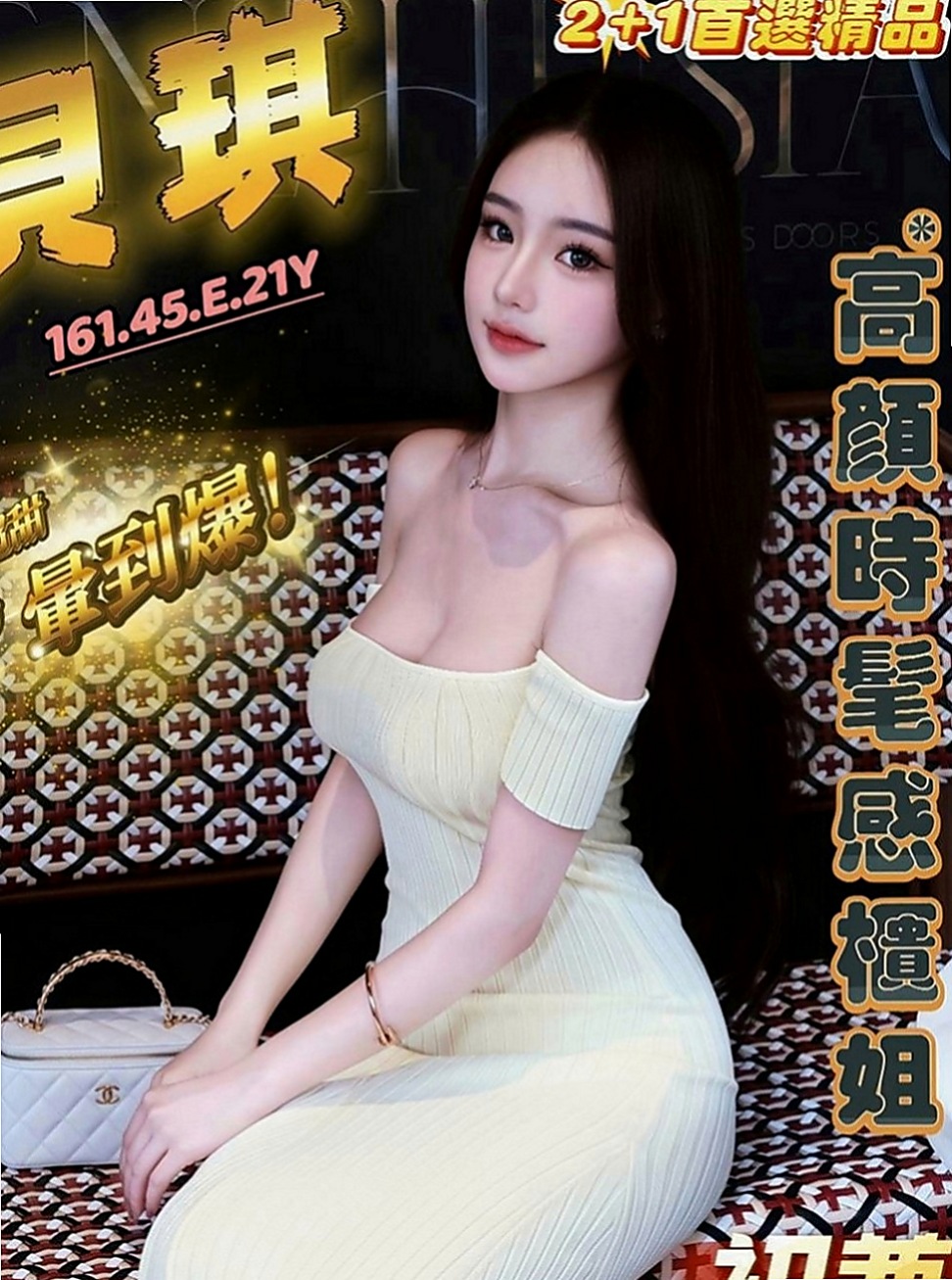 外埔外送茶：雅萱 |寒假學生|164cm|46kg|E罩杯|22歲|輕輕一挑逗就濕到不行 淫水窩專屬  譕刺青 不抽煙 很貼心完全不會冷場