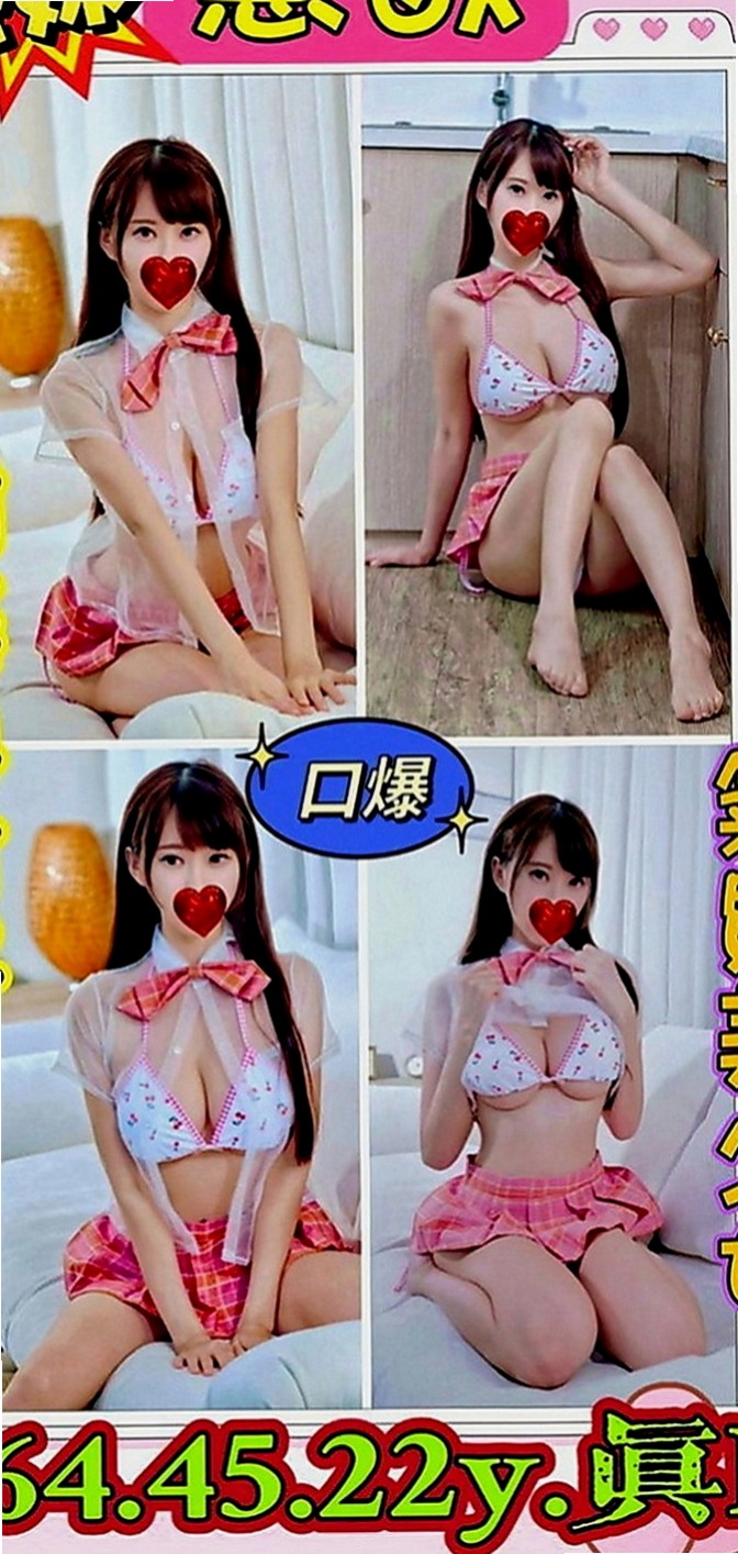 鼓山油壓：翾靜 |騷貨人妻|164cm|48kg|D罩杯|18歲|都可以挑起老公的性欲 因為覺得做愛是一種享受今天想出來換換口味