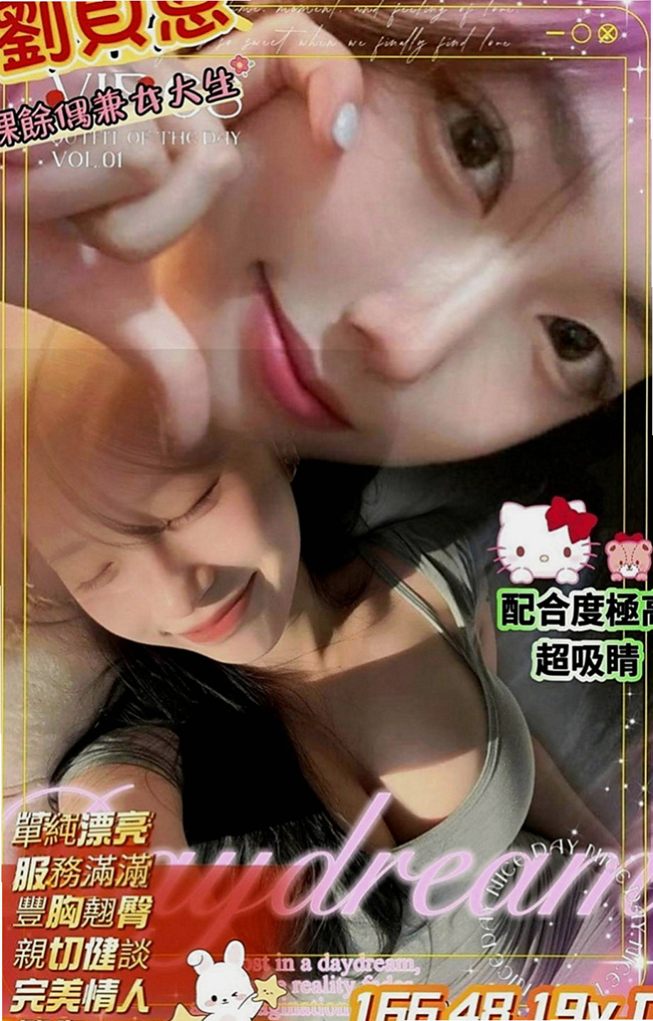 龍潭外賣茶：靈芝 |職業是空姐|164cm|53kg|D罩杯|22歲|家裡出了一些事情急需用錢 性感小貓咪 愛玩角色扮演