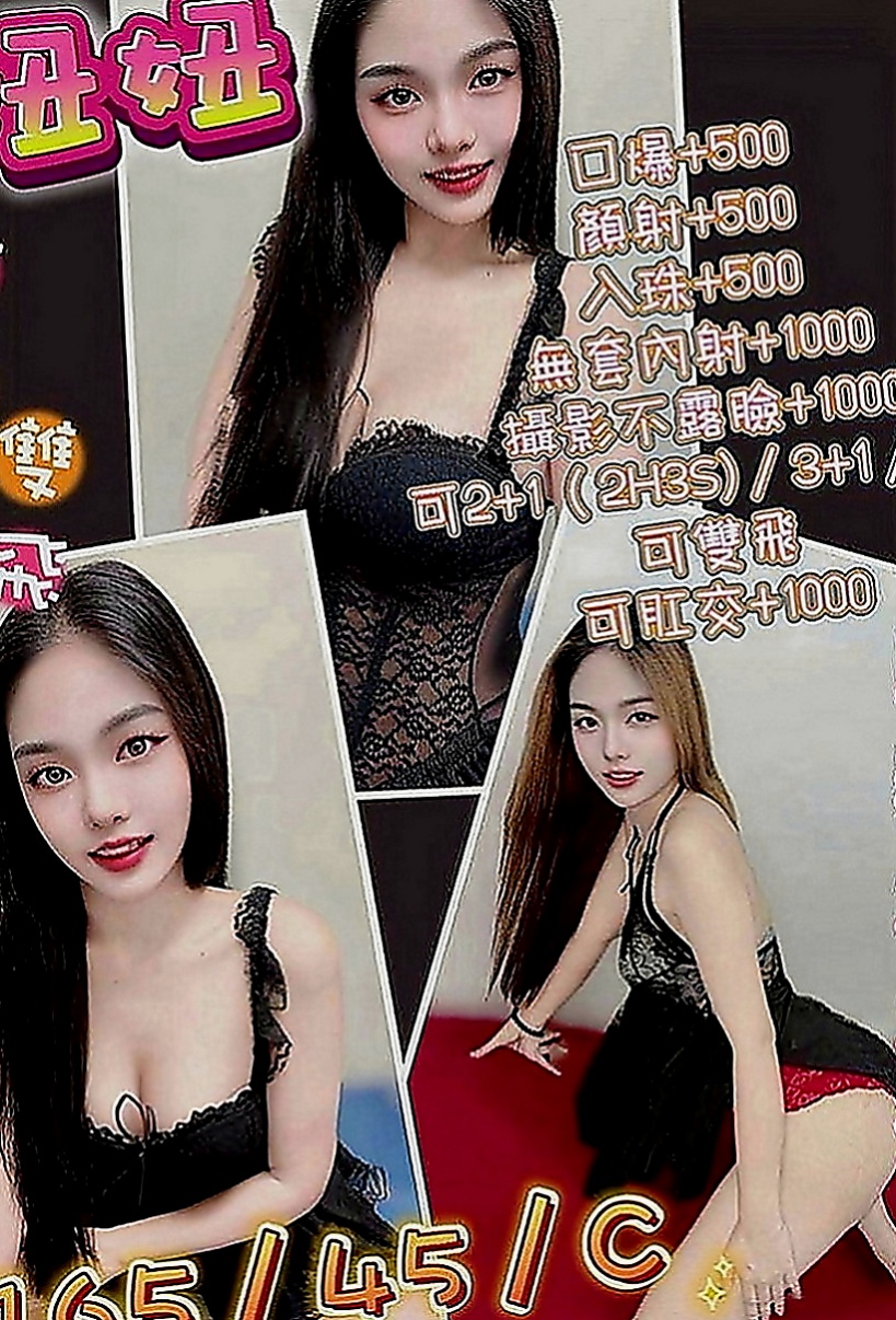 三峽外約：晨飛 |日系嫩妹小隻馬|169cm|43kg|C罩杯|18歲|床上小野貓一枚 給你難忘的甜蜜記憶  而且皮膚白白嫩嫩的 星座是雙魚座的