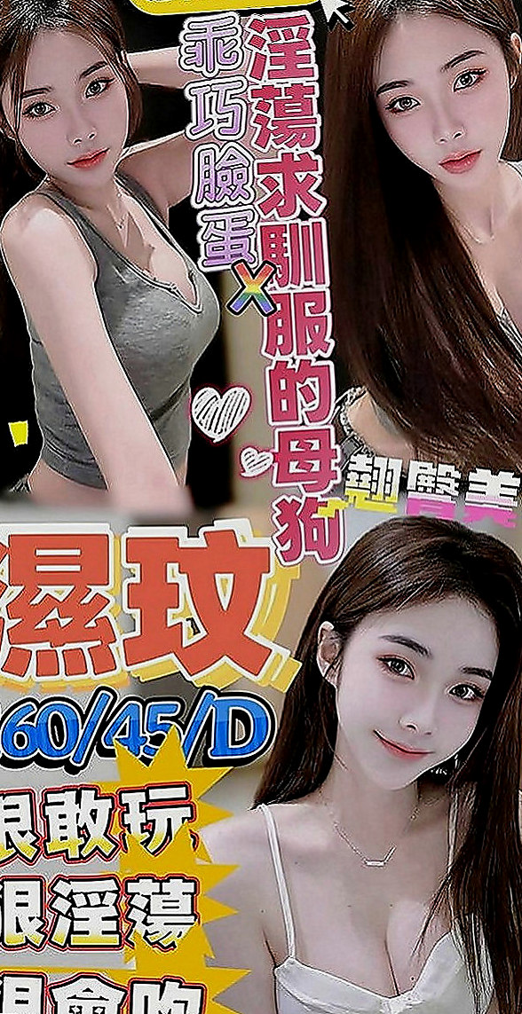 文山找援：蘭渝 |咖啡店小妹|167cm|46kg|C罩杯|19歲|後備式 抱起 女上男下 坐式  身材密碼：163.D.24歲