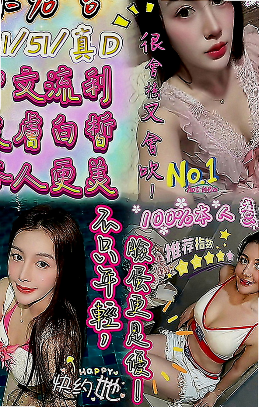 中和按摩全套：小雨 |淡江學生妹|168cm|43kg|E罩杯|21歲|尺度大床上互動很主動  新手會主動引擎 蜜穴保養的很好看