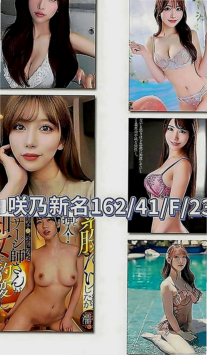 土城小姐外出：小莎 |嫩妹小公主|166cm|55kg|E罩杯|24歲|清純臉蛋超幼齒皮膚白泡澡.口交.kiss  辛苦很久才有的現在，戀如想要保留這一切，