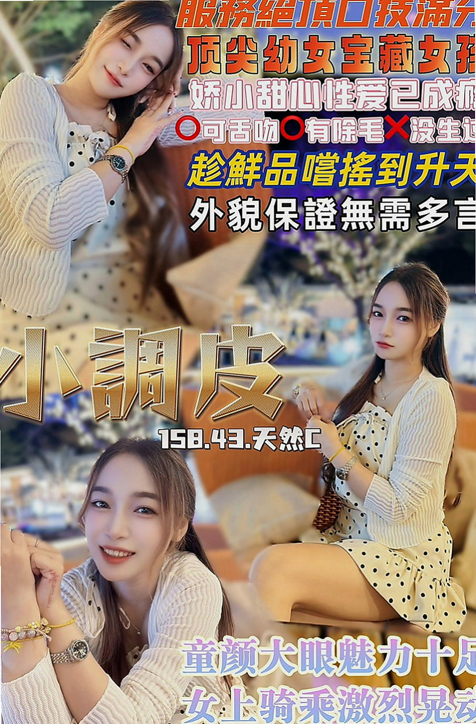 高雄外出：玲瓏 |專櫃小姊|165cm|47kg|E罩杯|24歲|按摩 殘廢澡 絲襪愛愛 舌吻 無套內射 顏射等